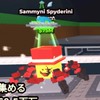 ブレインロットを盗む