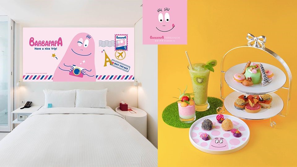 「泡泡先生主題飯店、法式下午茶」今年夏天快閃登場，滿滿粉紅元素好吃好拍，入住還送泡泡先生獨家小物!