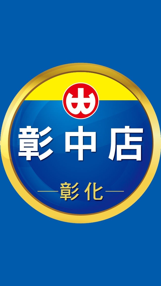 小北百貨-彰中店