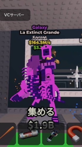 ブレインロッドを盗む！