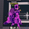 ブレインロッドを盗む！