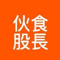 113-2伙食股長