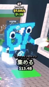 ブレインロットを盗むロブロックス定期てきに配布あり