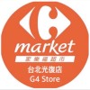 家樂福台北光復店-團購群組