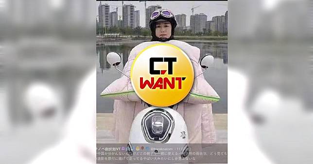 日媒驚曝母「捧小孩遺照」騎機車　真相在淘寶有解