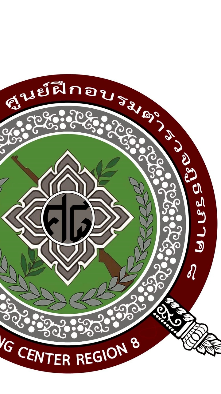 นิเทศฝึกหัดปฏิบัติราชการ สาย 2 นสต.17