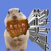 性癖開示チャット(鯖茶)