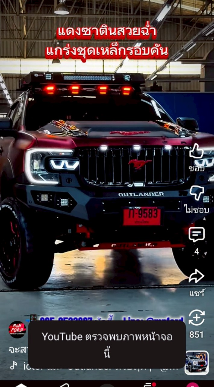 สุขภาพแข็งแรง