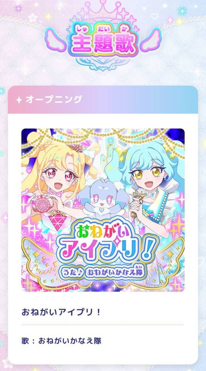 お願いアイプリすきなかたの雑談部屋
