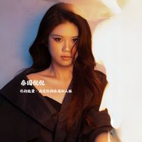 倪倪鐵粉群monica.9319