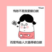 蘑菇有毒😒