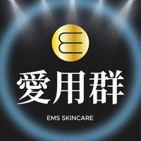 伊䓺絲愛用者 社群