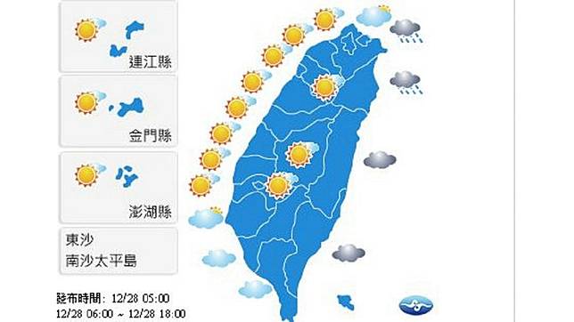 圖／中央氣象局