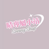 小晴VIP專屬站
