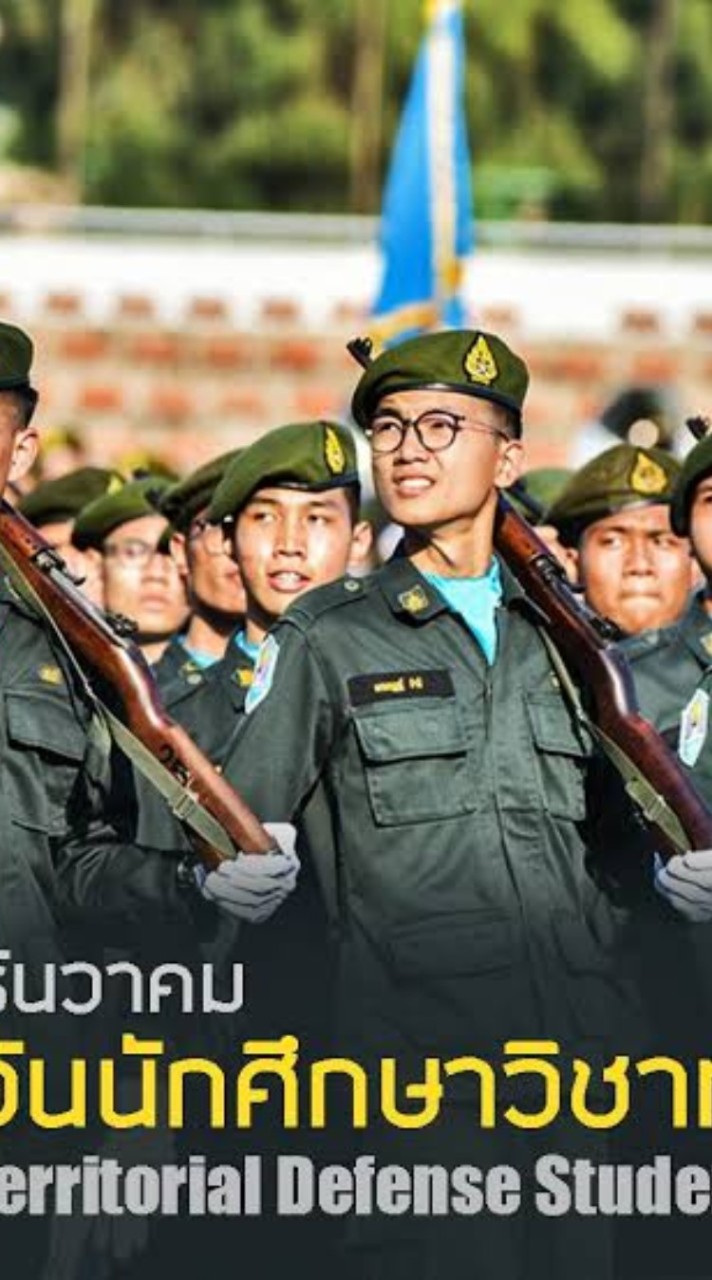 นศท.ชั้นที่ปี 2/68