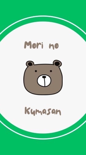 森のくまさんʕ•ᴥ•ʔ