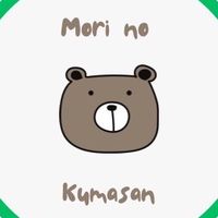 森のくまさんʕ•ᴥ•ʔ