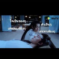 มีมปรมาจารย์​ลัทธิมาร​