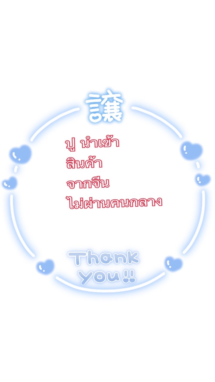 ของเล่นเด็กนำเข้าราคาส่ง
