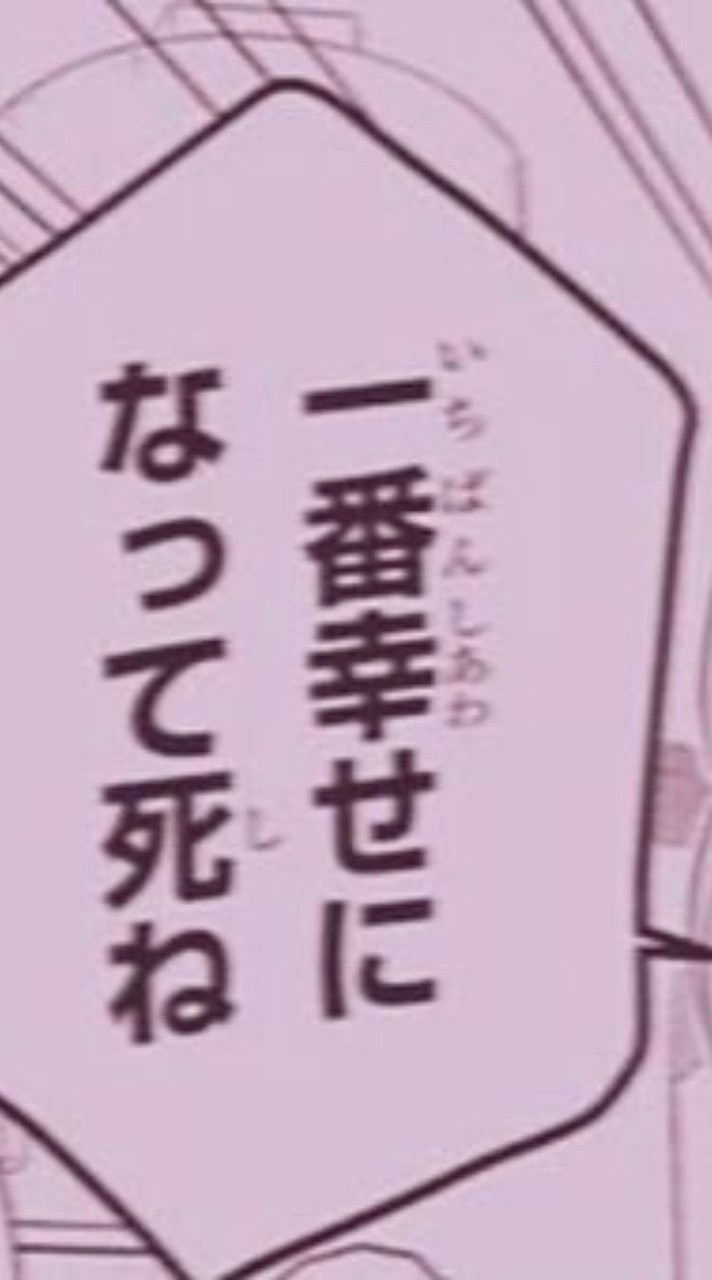 CHAOSを求めし仔羊達よ、、、🐏🖤御前が望むものはここにある☝️💕さあ扉を開けるのだ😁全❣️緩❣️也❣️