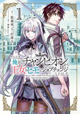 ソロ神官のvrmmo冒険記 どこから見ても狂戦士です本当にありがとうございました ソロ神官のvrmmo冒険記 どこから見ても狂戦士です本当にありがとうございました 1 原初 Line マンガ