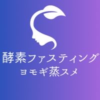 ヨモギ蒸スメ1DAYデトックス2025/9/11start
