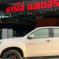 รถมือสองมาริโอ้ตามเอกสารยื่นไฟแนนท์