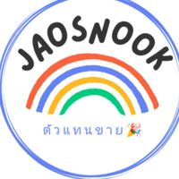 jaosnook_ตัวแทน