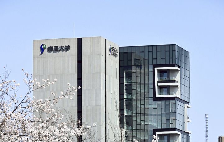 専修大学入学センター Line Official Account