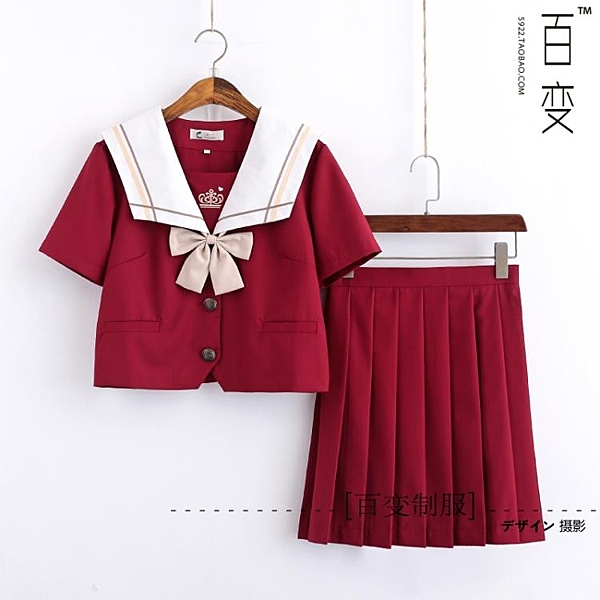 櫻桃物語日繫正統jk制服女軟妹裙校服班服紅色水手服學院風套裝