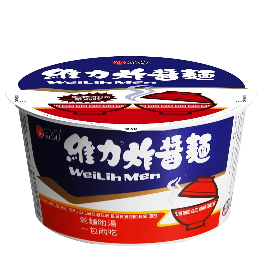 維力炸醬麵系列★2款任選87折★★一次買分次領★即買即用★全店兌換★送禮轉贈電子票券【萊爾富Pickup】