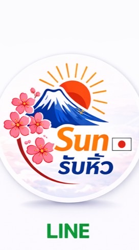 ซันรันJapan