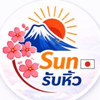 ซันรันJapan