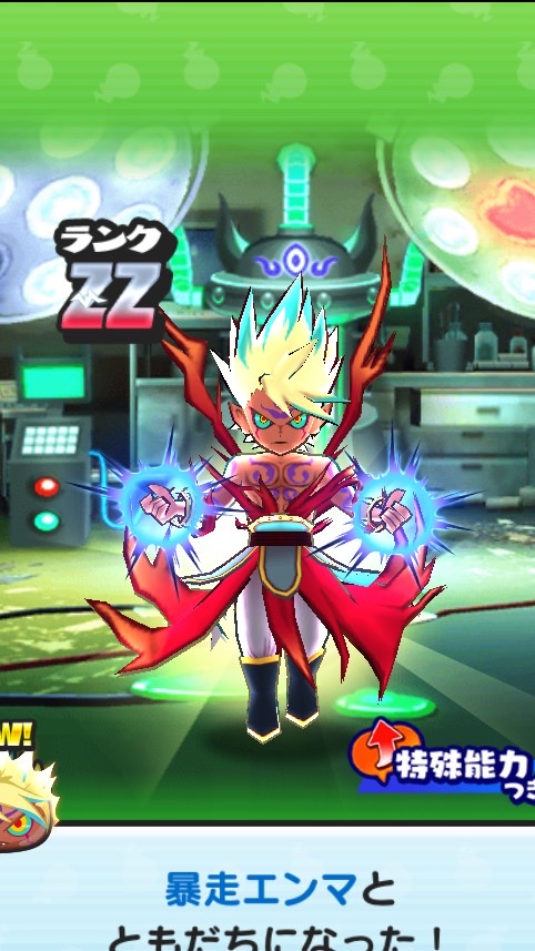 ぷにぷにグループのオープンチャット