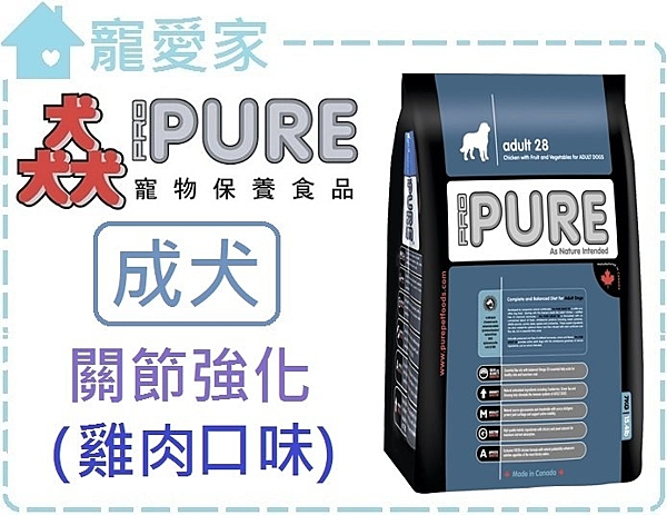 針對肌膚容易過敏的成犬，在飲食上需要特別注意，特選低敏紐西蘭自由放牧的新鮮羊肉