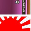 にゃんこ大戦争＆雑談