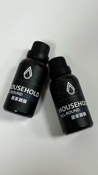 狄傑化工廠🏭