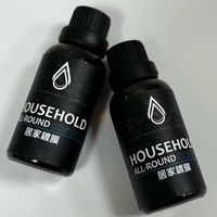 狄傑化工廠🏭