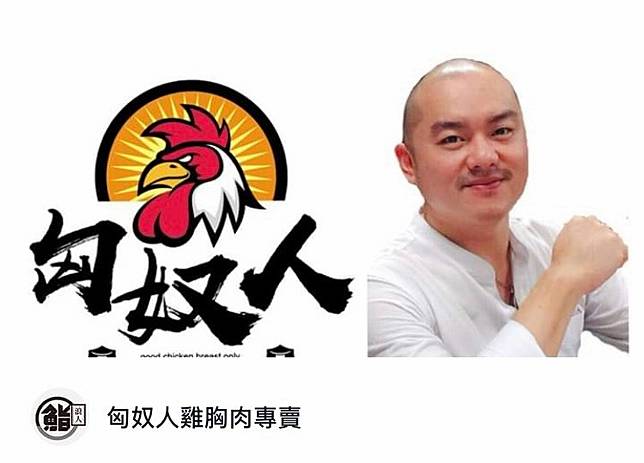 當初「匈奴人」是夏先生一手創立的。記者葉君遠／攝影