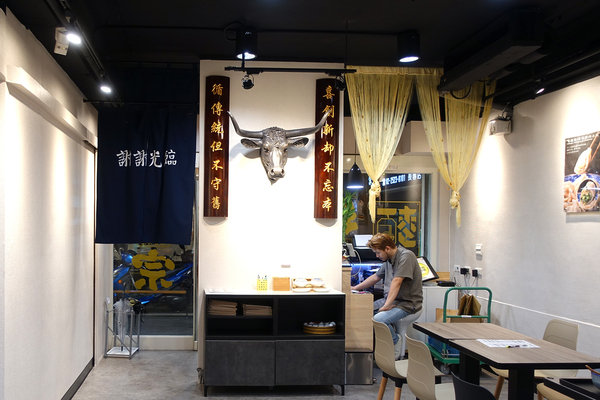 台灣郎正宗牛肉麵-松江南京站好吃牛肉麵，清燉/紅燒/蕃茄/咖哩牛肉麵、油潑抄手麵、手工水餃，中山區牛肉麵推薦(附台灣郎正宗牛肉麵菜單)