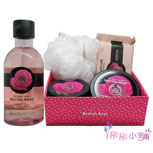 【彤彤小舖】The Body Shop 英皇玫瑰精選原裝禮盒 5件組 滋養霜 沐浴膠 潔膚皂 磨砂膏2018年02月製