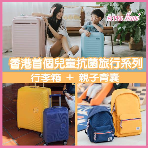 Manning cheap american tourister