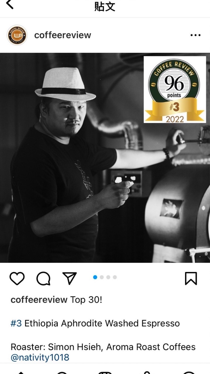 Simon Hsieh Coffee