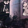 こ れ ぞ  愛 す べ き   人 生    ︎┊︎    桃源暗鬼緩也
