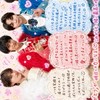 MILK推しの人集まれー❣❣