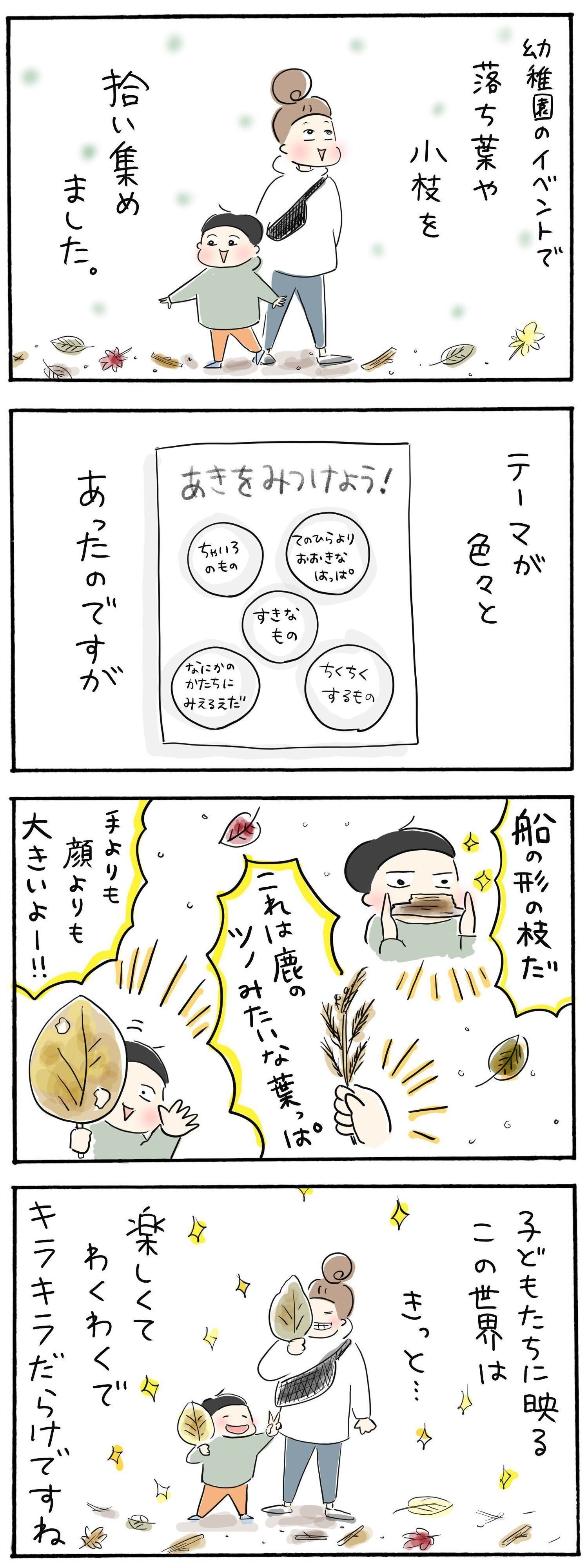 原因 鼻くそ たまる