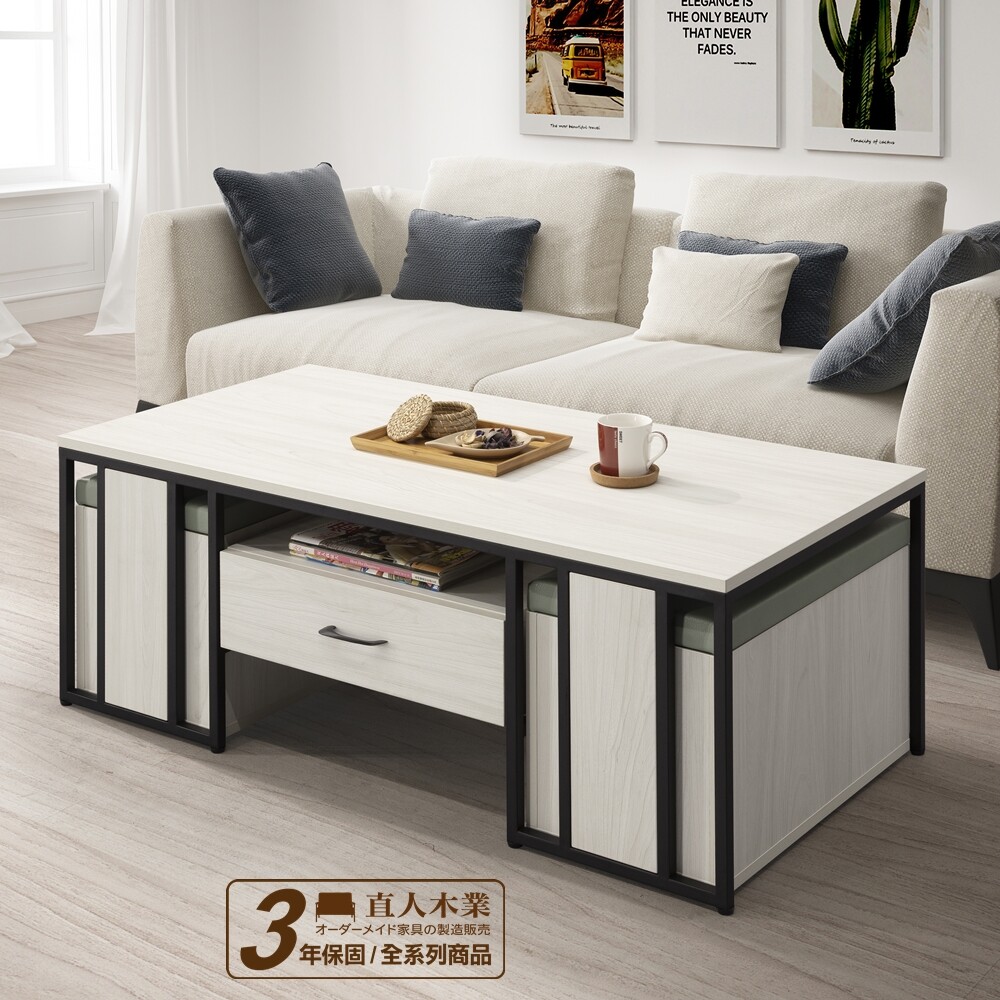 日本直人木業-leo設計師款系統120公分功能茶几(五色可選)