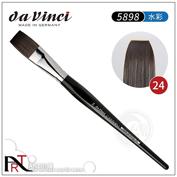 Casaneo系列為仿松鼠毛樣式、筆腹飽滿、吸水性佳