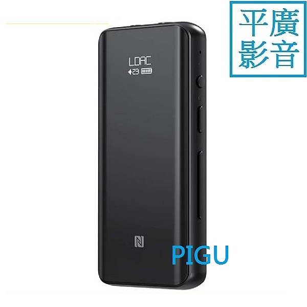 ●適iPhone/安卓/隨身聽等藍芽 ●3.5mm孔接耳機 ●可DAC LDAC aptXHD