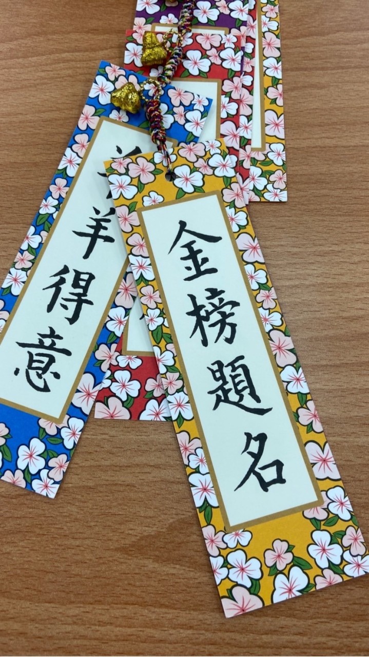 327夜自習共好團
